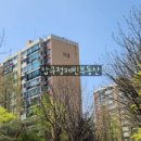 압구정-112 이미지