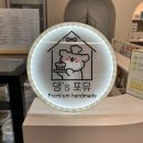 댕스포유 이미지