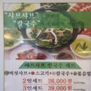 NR-6[망우로]-상-426 | [서울/중랑] 상봉 면목 사가정 맛집 추천