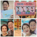 MBC ＜기분좋은날＞ 퇴행성 관절염 편 녹화다녀왔습니다 게스트는 배연정 곽정희 누님 이셨습니다 ㅡ 무릎 어깨 연골나이 자가테스트 이미지