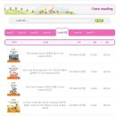 와이비엠잉글루강서수명산제1캠퍼스영어교습소 | YBM 잉글루 3기 서포터즈맘 모집, 서포터즈 후기