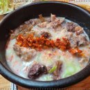 최고다 한우곰탕 이미지