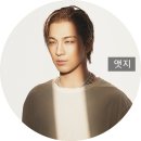 소리나눔 퓨전콘서트 | 태양팬미팅 TAYANG FAM MEETING [01] IN SEOUL 콘서트 2시 관람 나눔 찐후기