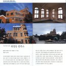 주식회사 동양계기 이미지