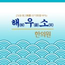 냄새를잡는사람들