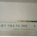 도봉-도봉-서울도봉-2302 이미지