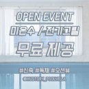 태안휴스토리풀빌라펜션앤글램핑 | [현생 기록] 태안 휴스토리 🏡 풀빌라 펜션 방문기 | EP.64 여기에 무직이가 좋아하는 거 다 있어요!! 🤩🤩