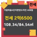 가람마을공인중개사사무소 이미지