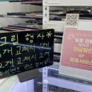 수원-0211 | 오산골프샵 거짓후기글x 입문자 좌타 중고골프채 다양한곳