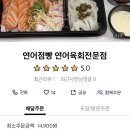 해운중학교  로터리 이미지