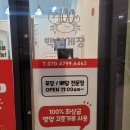 백연게장 이미지