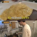 양송이식당