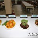 공주대학교(학생생활관비전하우스)