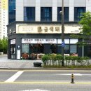 지구제로 | 전주 만성동 삼겹살 맛집 금색돼지 퀄리티 미쳤던 고기집 #1