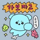 달자농장 | 라도택시투어 (땀찐커피농장-링언사-KDL카페-달랏기차...HOA THONG)양조장,BON TOR NUN후기｜달랏5월옷차림