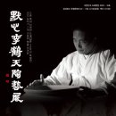 도예입문 이미지