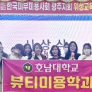 김민주뷰티헤어