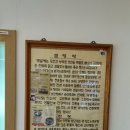 남선진국설렁탕 이미지