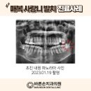바른손외과의원 네이버블로그