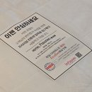 레몬모텔 | 충북혁신도시 숙소 음성 모텔 추천 호텔 포그난(ft.조식)