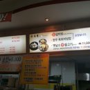 한우 평 이미지