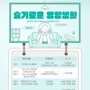 팔달구보건소 이미지