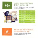 영농조합법인 행복한 타조농장 이미지