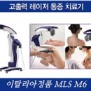 구인재활의학과의원 이미지
