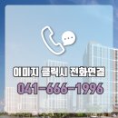 서산원탑공인중개사사무소 이미지