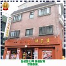 정자2동 | 정자2동 해물찜 김서영 마산아구찜 해물탕 후기 추천 리뷰 주차 예약 알아봐요