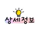 바코드펜션 C동 이미지