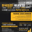 윤청구 퍼포먼스트레이닝 | 동탄피지컬트레이닝 / 수원/오산/ 선수트레이닝/퍼포먼스트레이닝/축구선수/ 피지컬/재활/쿼터 스쿼