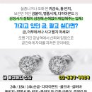 그린타운한신아파트경로당 이미지