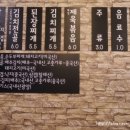 진수삼촌 이미지