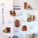 태극당 네이버블로그