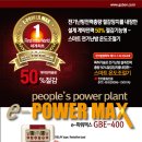 주식회사 호테크 티스토리