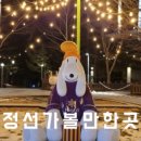 지유네 농장