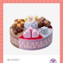 베스킨라빈스 아이스크림 이미지