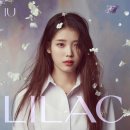 아이와나 이미지