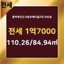 영무친절한공인중개사사무소 이미지