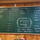 앗싸대패삼겹살 - 대덕구 신탄진로218번길 31 | 앗싸대패삼겹살