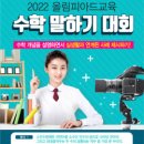 구래유투엠수학학원