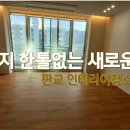 다미손 종합청소 이미지