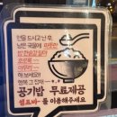 명동칼국수보쌈샤브샤브