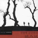 화수분 네이버블로그