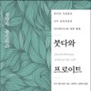 중앙승가대학교 대학원 네이버블로그