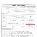 한빛9태양광발전소 이미지