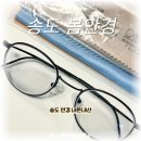 봄안경 | [송도안경] 내돈내산! 코엑스 15년 경력 안경 전문가가 운영하는 송도 안경점 후기 | 송도 봄안경