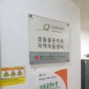 성동좋은이웃지역아동센터 이미지