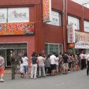 착한감자탕 이미지